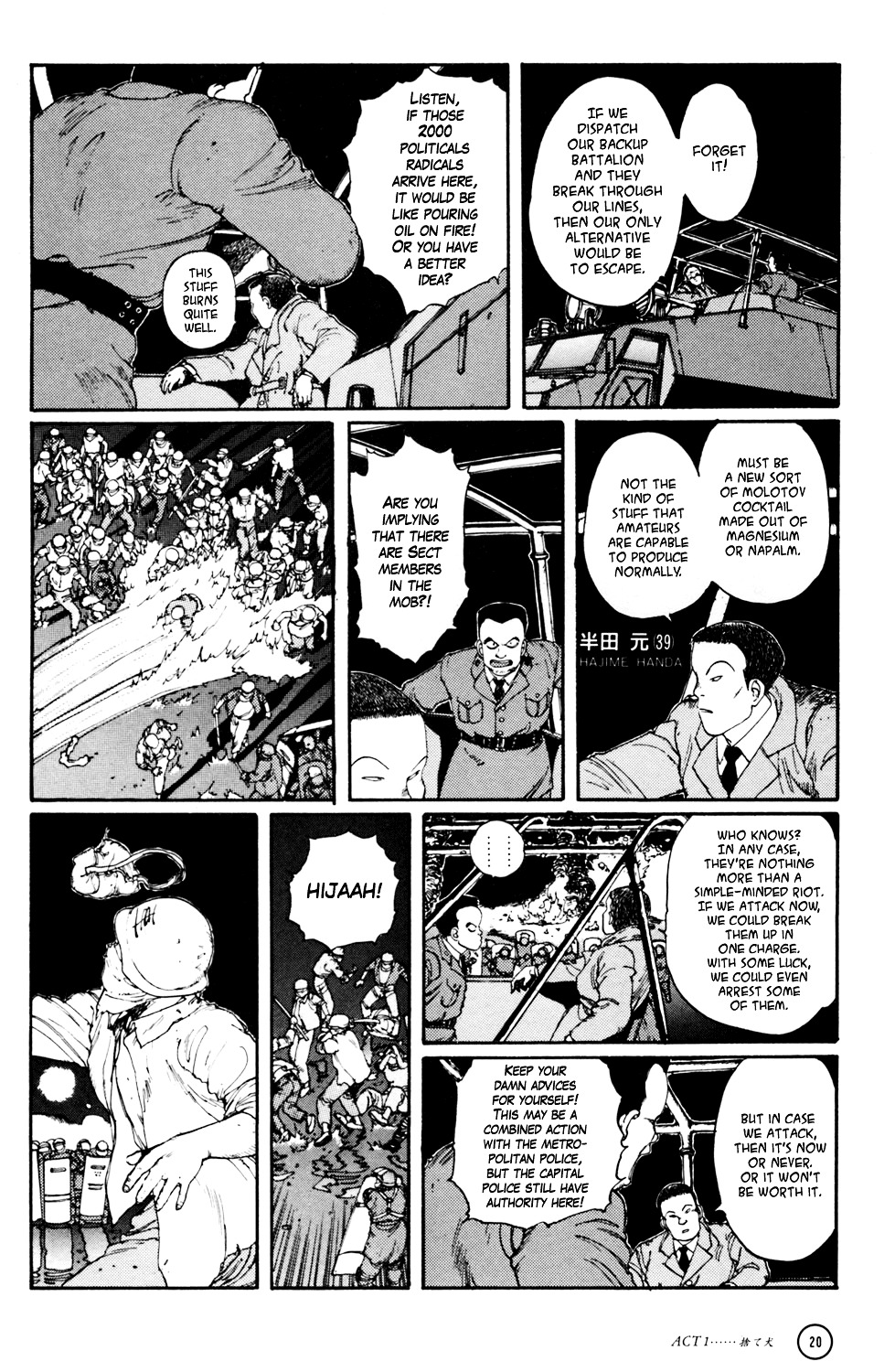 Kenrou Densetsu Chapter 1 #19