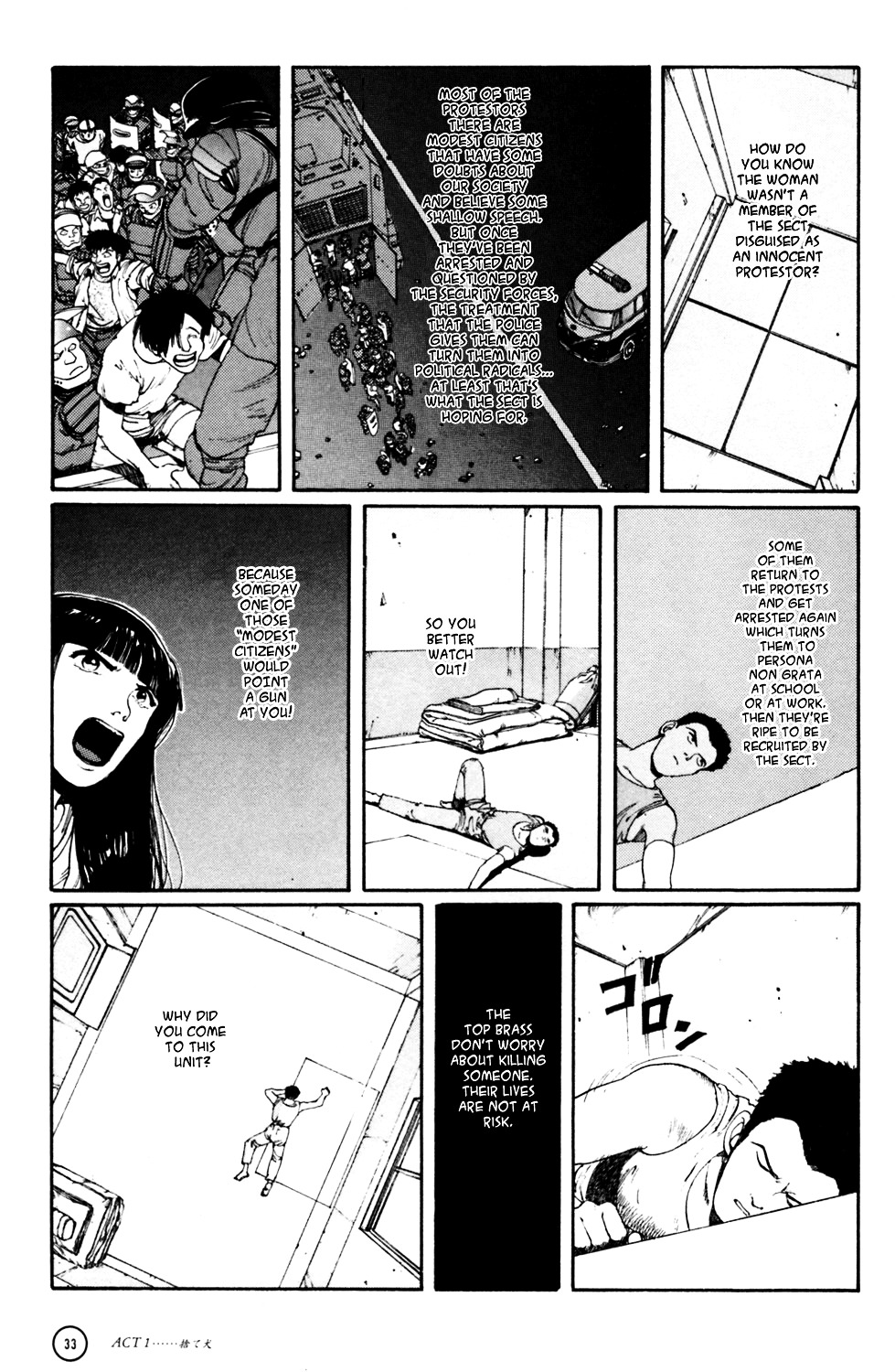 Kenrou Densetsu Chapter 1 #32