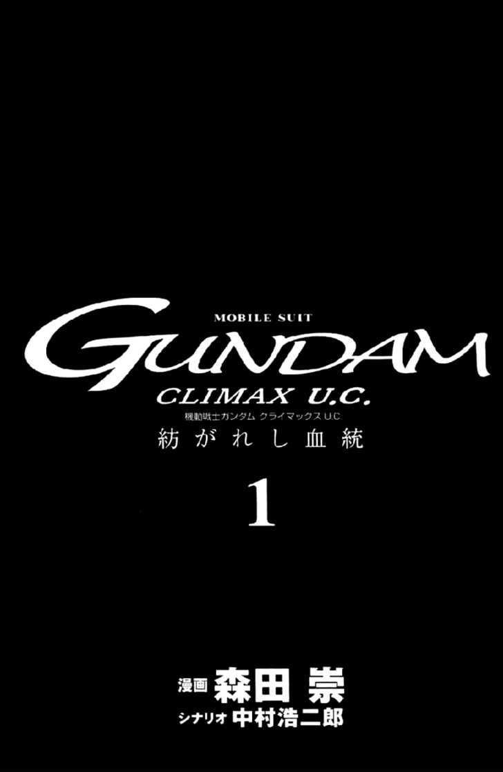 Kidou Senshi Gundam Climax U.c. Chapter 0 #8