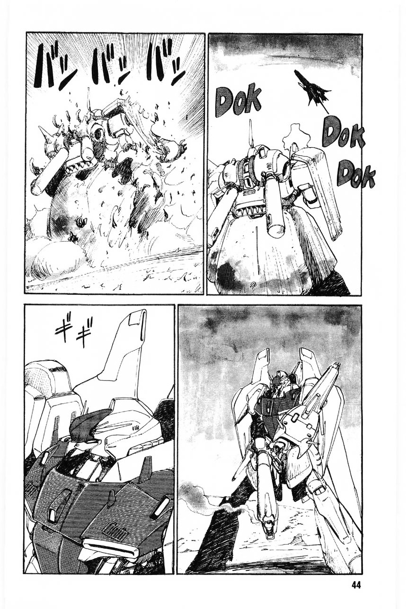 Kidou Senshi Gundam: Zeon No Saiko Chapter 1 #33