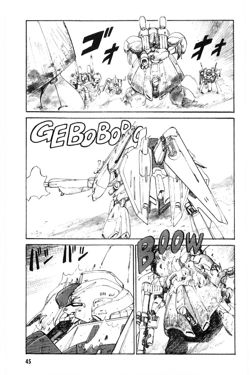 Kidou Senshi Gundam: Zeon No Saiko Chapter 1 #34