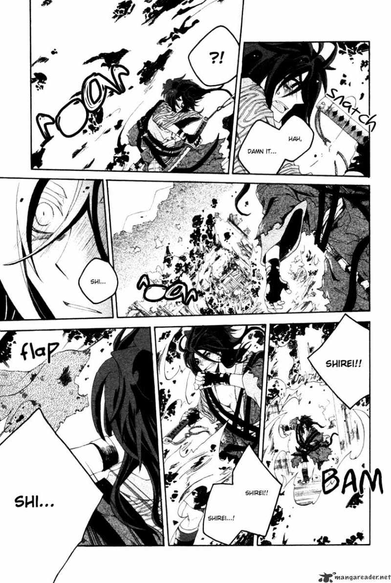 Yowaito Nikki Chapter 0 #20