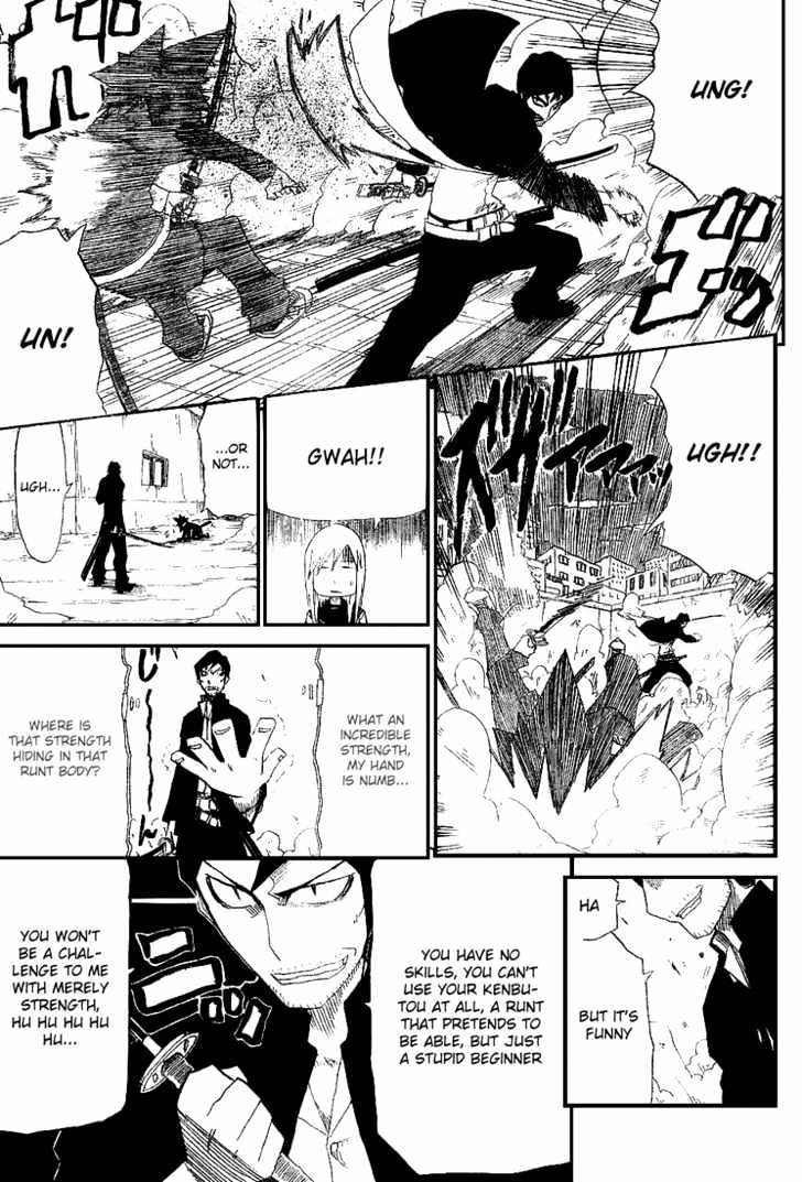 Zan Chapter 1 #41