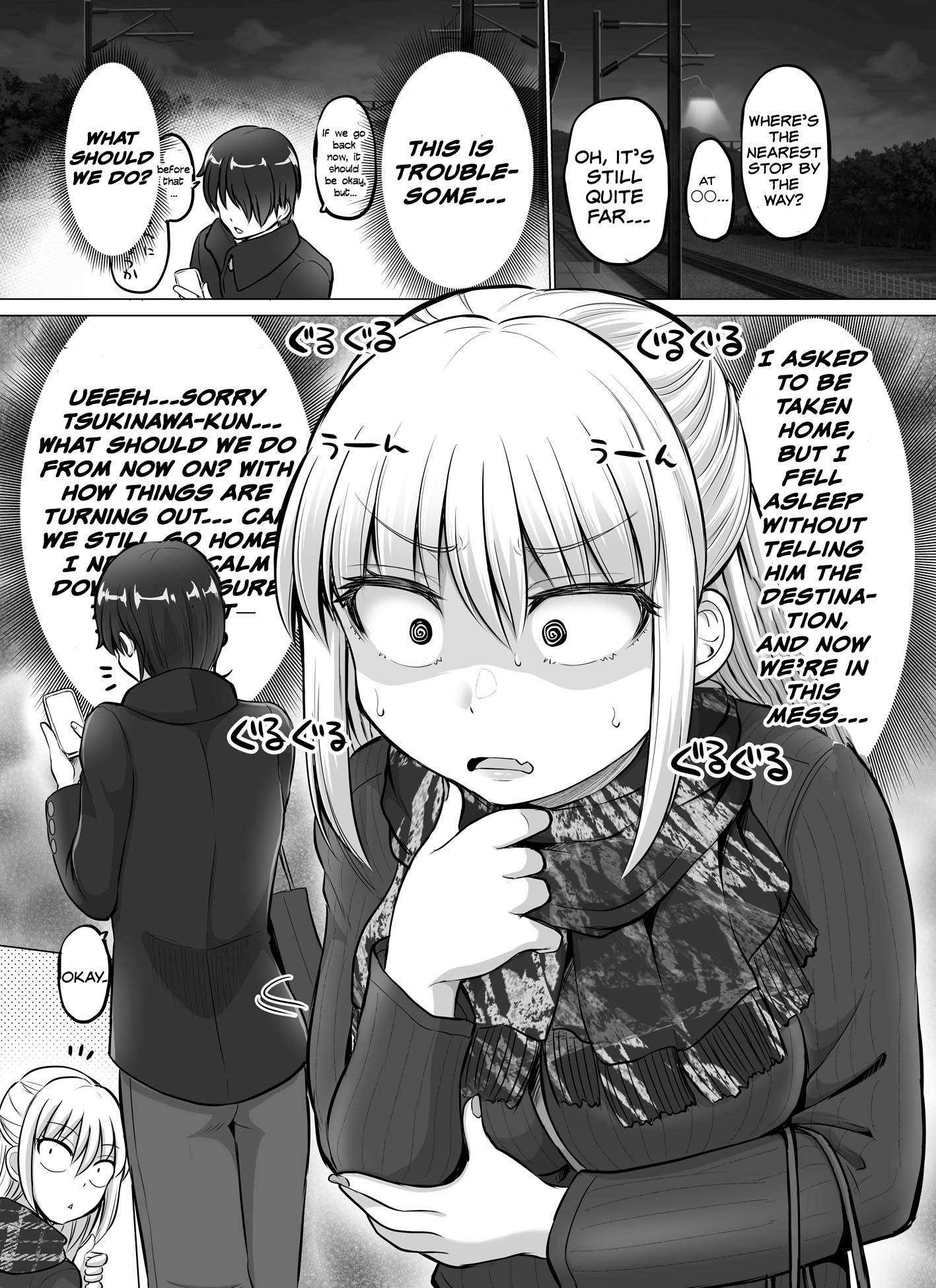 Kore Kara Dandan Shiawase Ni Natte Iku Kowai Onna Joushi Chapter 34 #2