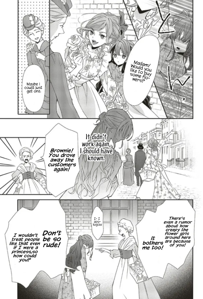 Ao Bara Antique No Shoukoujo Chapter 1.1 #8