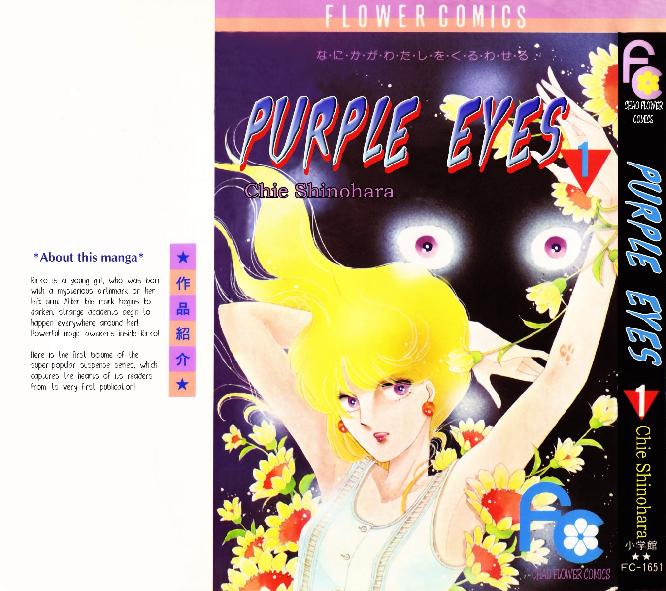 Yami No Purple Eye Chapter 1 #3