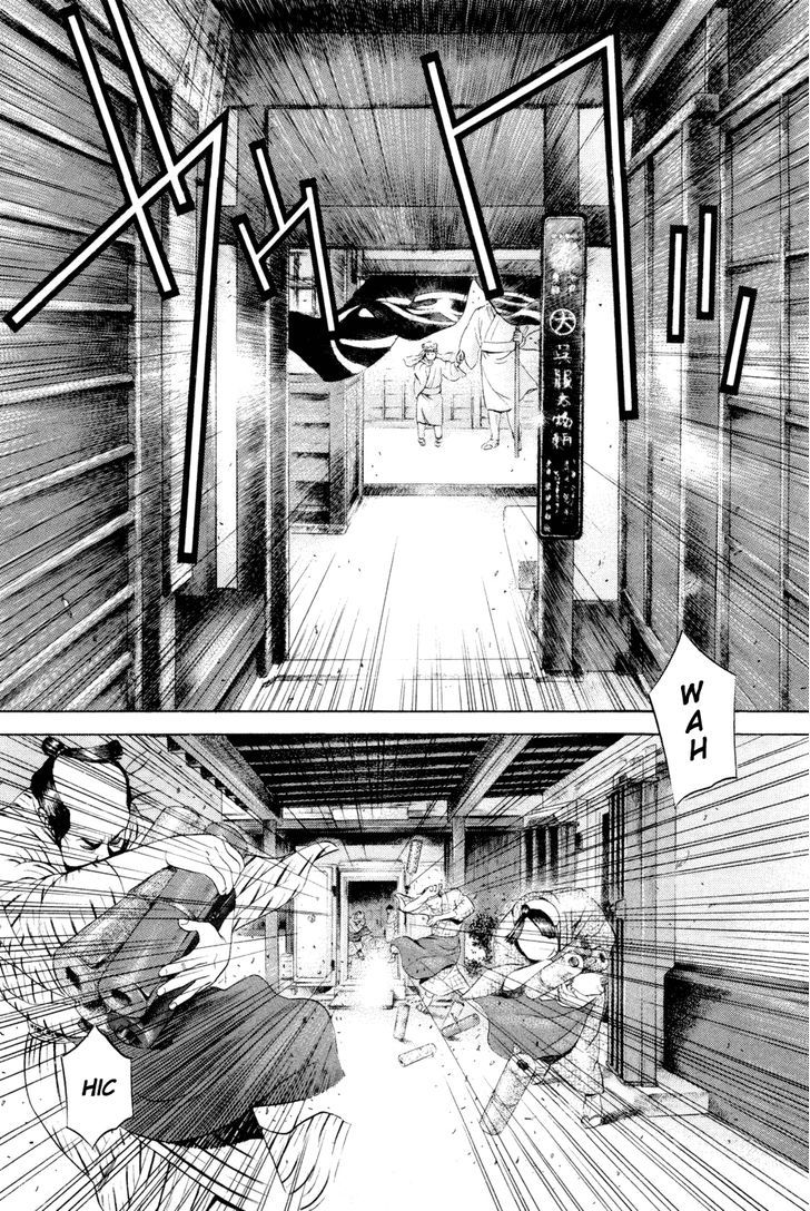 Yamikagishi Chapter 18 #3