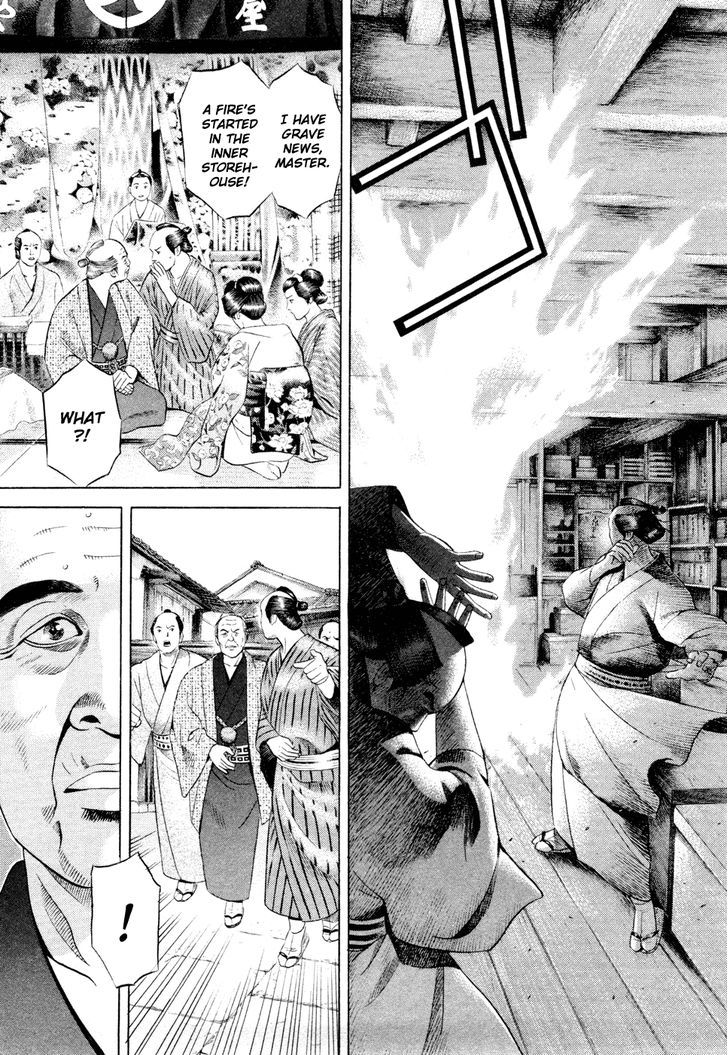 Yamikagishi Chapter 18 #4