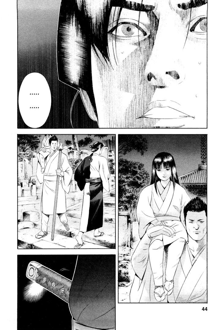 Yamikagishi Chapter 18 #15