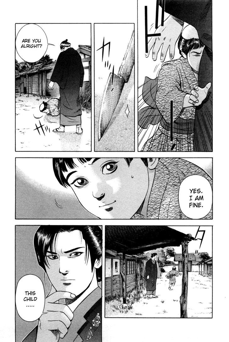 Yamikagishi Chapter 12 #5