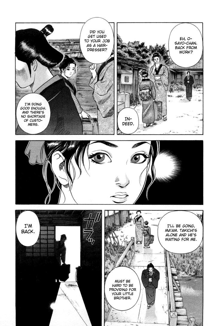 Yamikagishi Chapter 12 #7