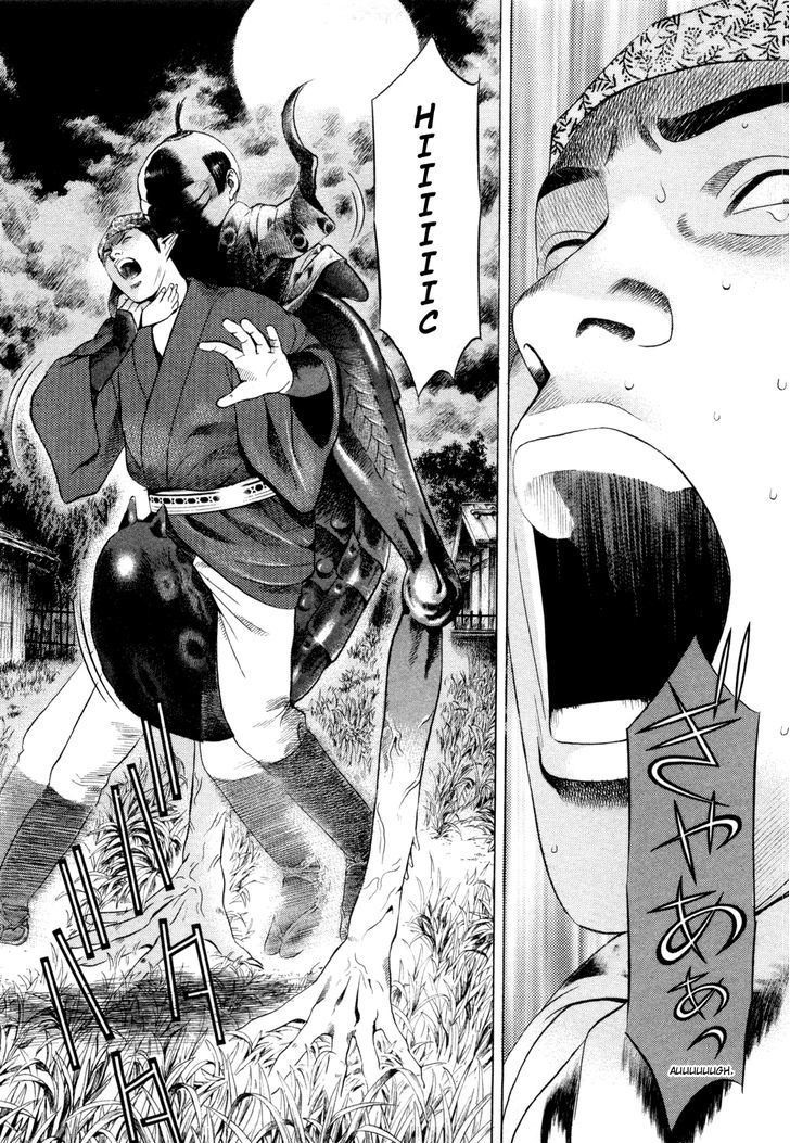 Yamikagishi Chapter 10 #9