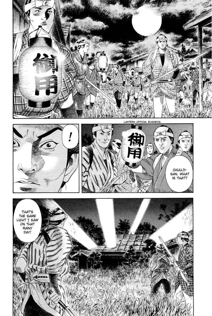 Yamikagishi Chapter 10 #18