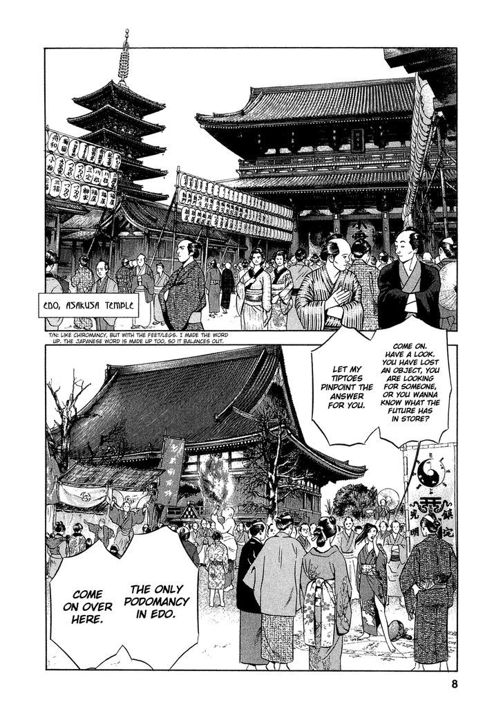 Yamikagishi Chapter 1 #13