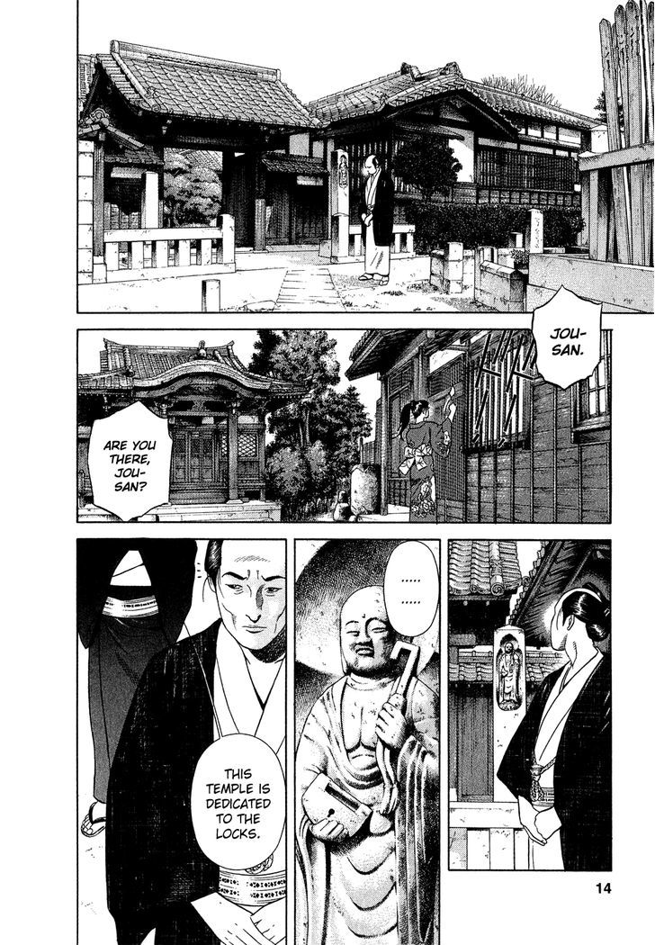 Yamikagishi Chapter 1 #19