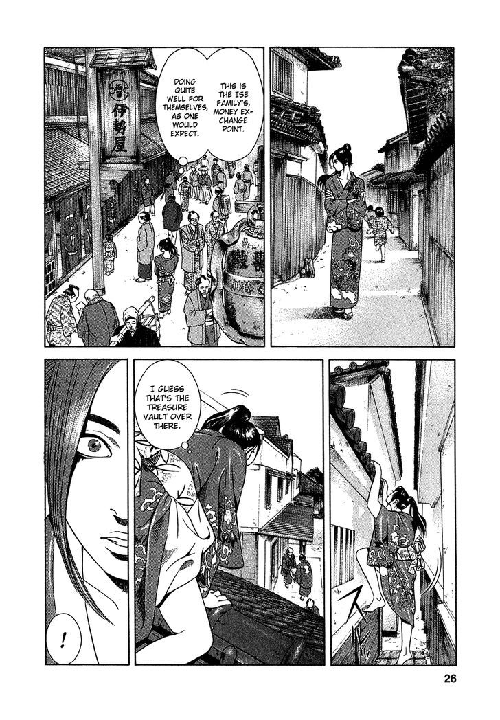 Yamikagishi Chapter 1 #31