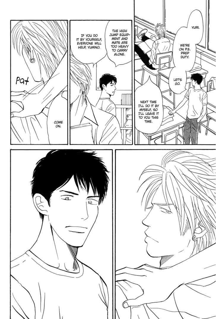 First Kiss (Nishida Higashi) Chapter 1 #3