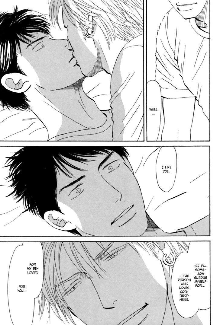 First Kiss (Nishida Higashi) Chapter 1 #6