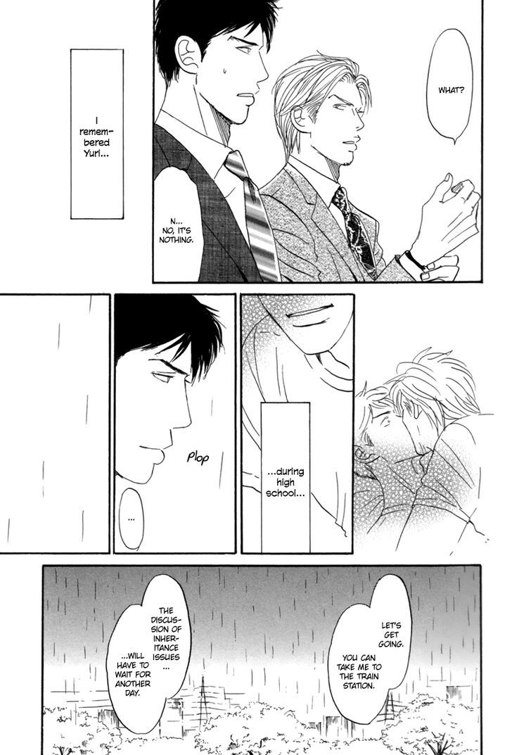 First Kiss (Nishida Higashi) Chapter 1 #20