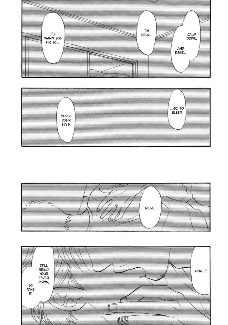 First Kiss (Nishida Higashi) Chapter 1 #26