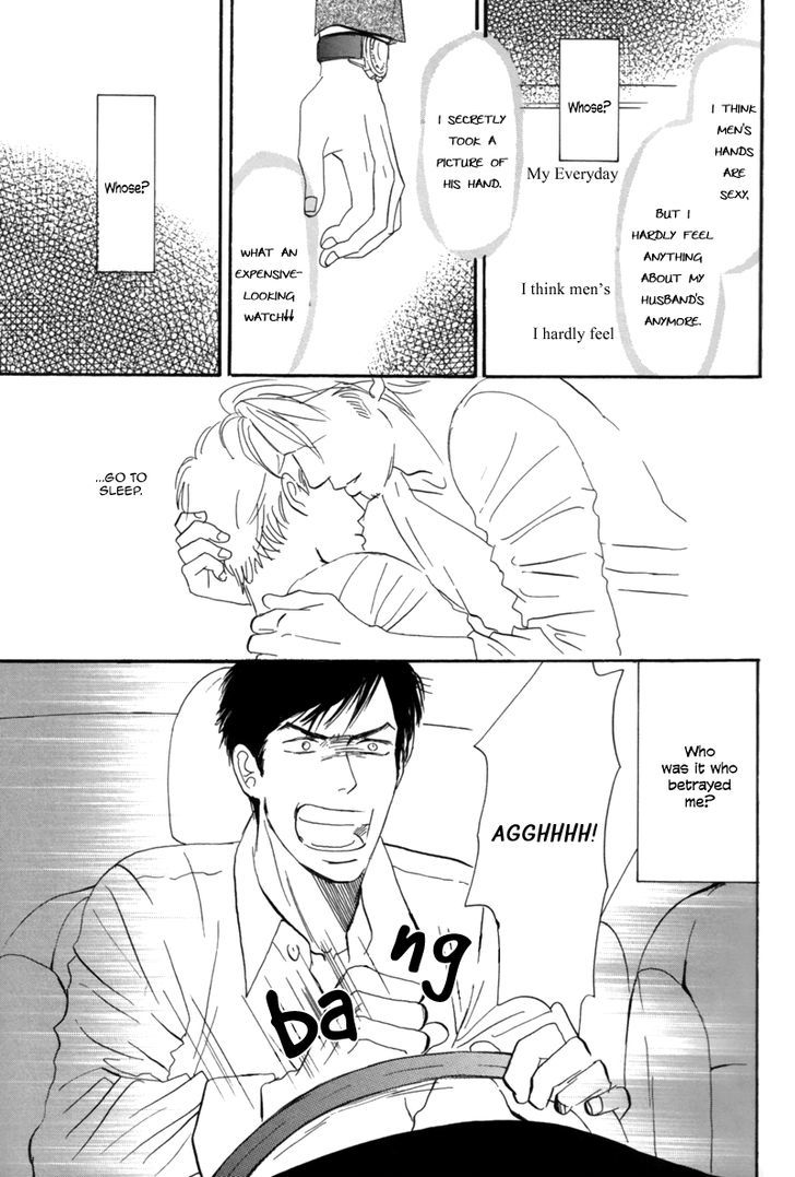 First Kiss (Nishida Higashi) Chapter 1 #32