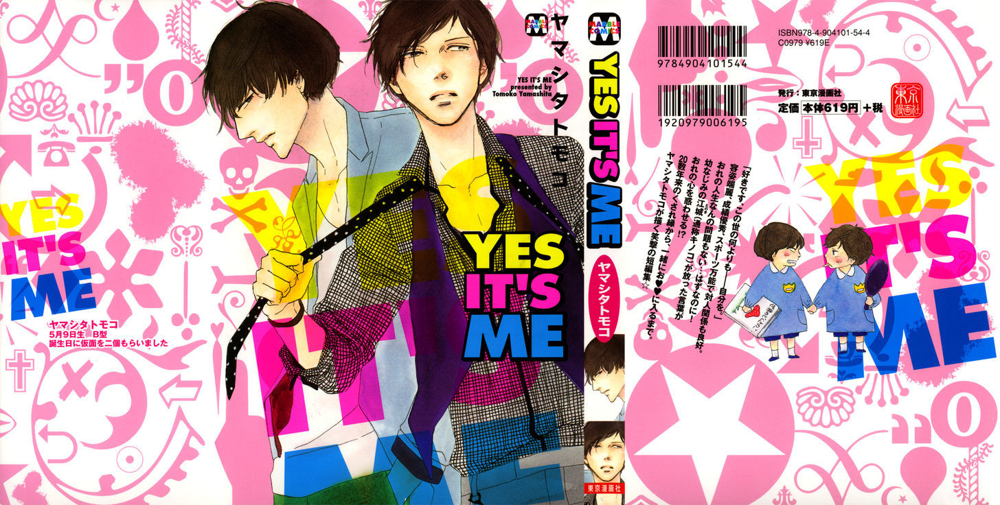 Yes It's Me Chapter 1 #28