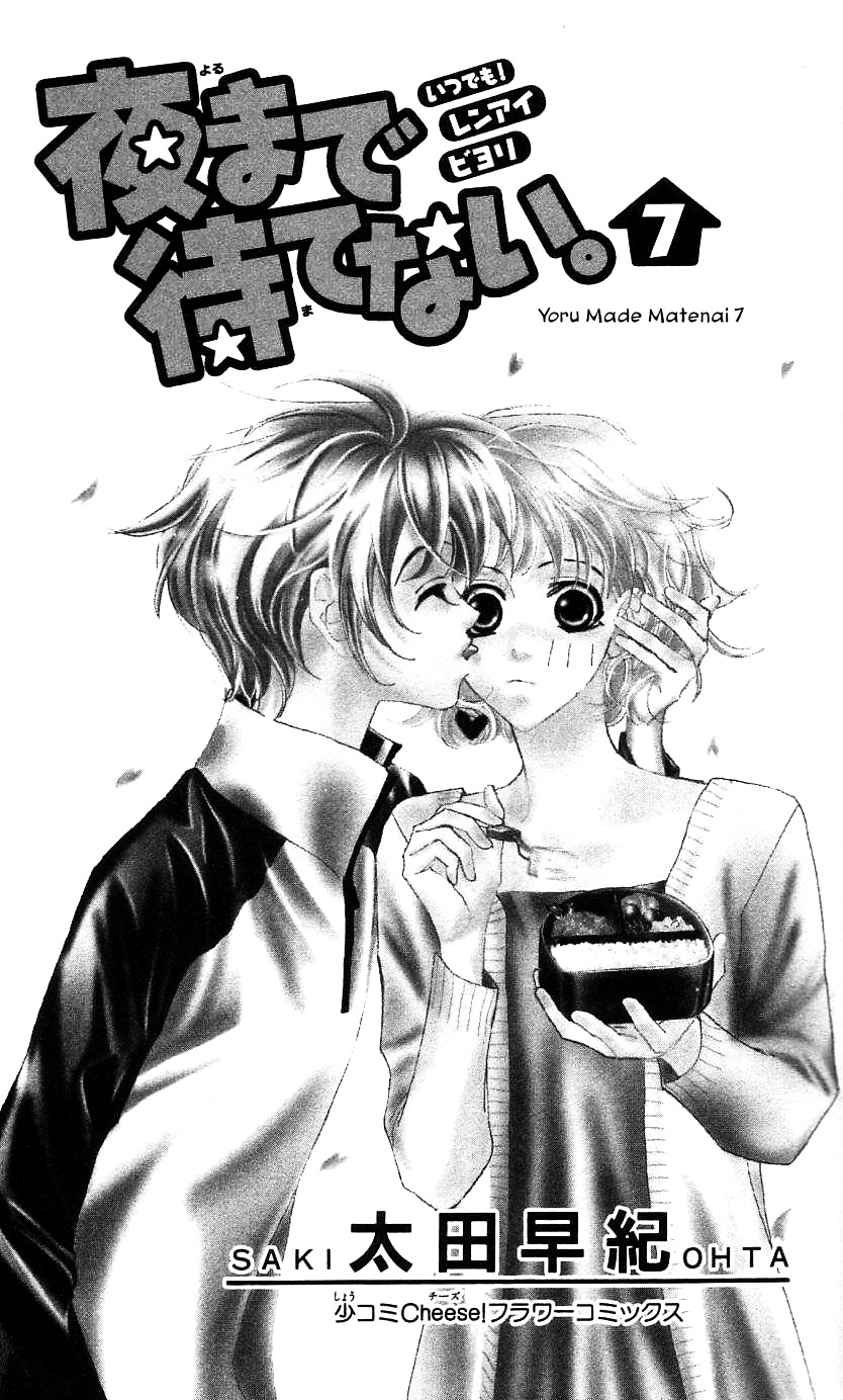 Yoru Made Matenai Chapter 26 #5