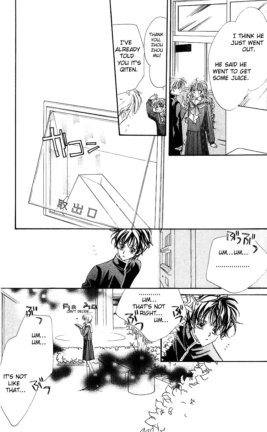 Yoru Made Matenai Chapter 19 #25