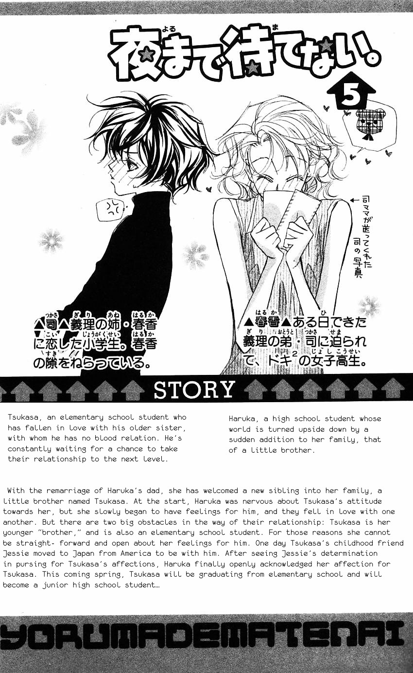 Yoru Made Matenai Chapter 18 #8