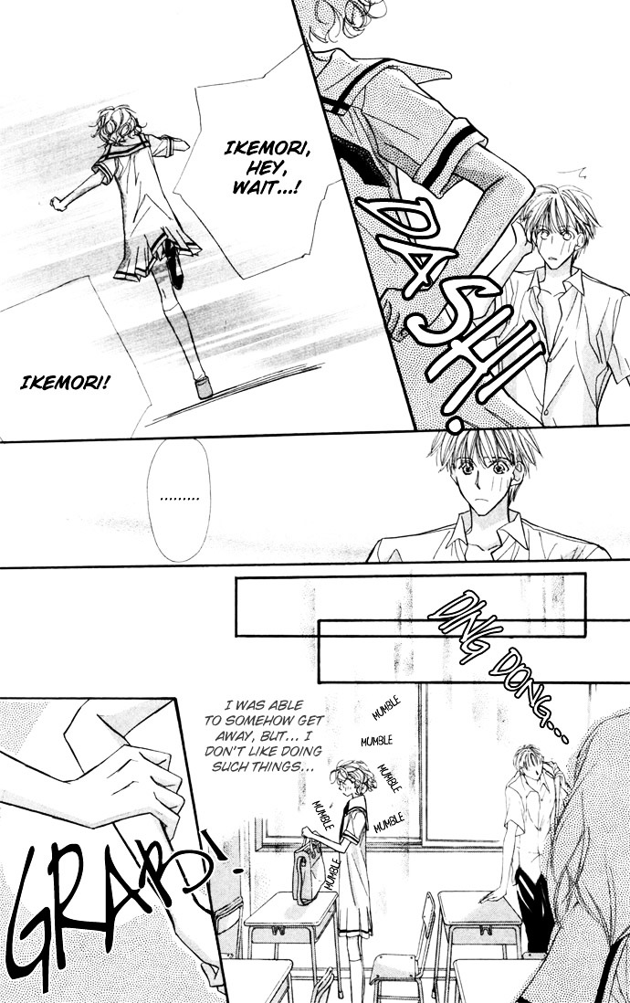 Yoru Made Matenai Chapter 11 #26