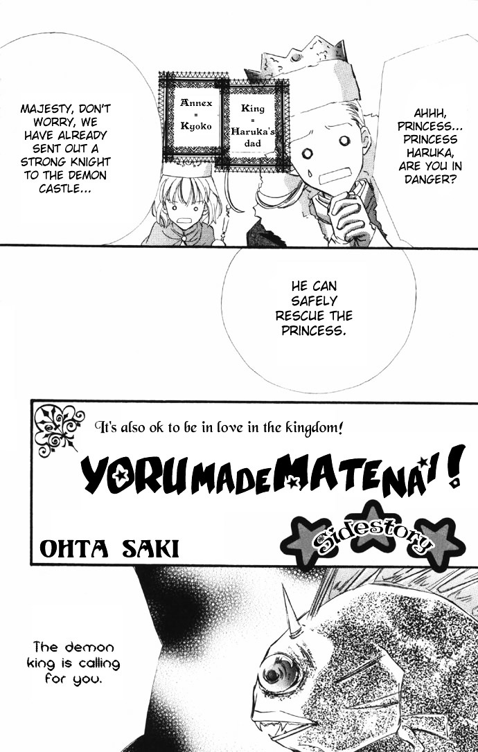 Yoru Made Matenai Chapter 9.5 #1