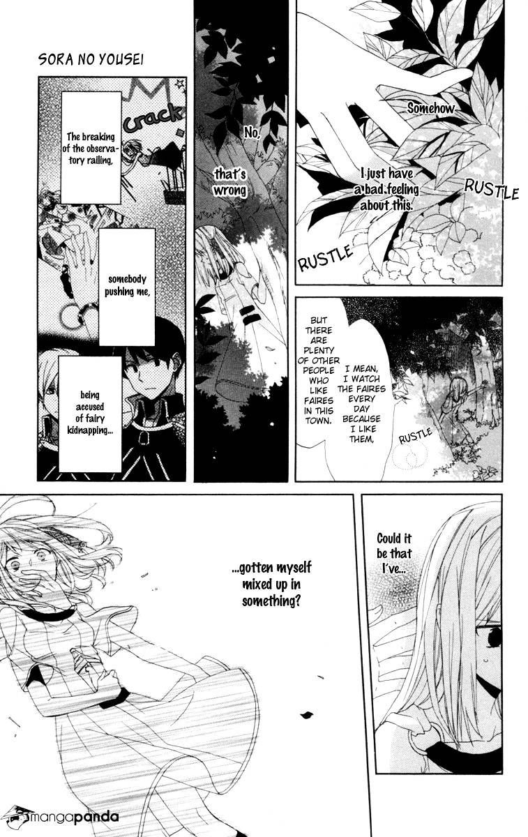 Sora No Yousei Chapter 2 #5