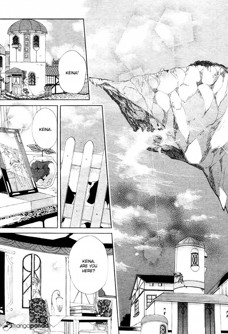 Sora No Yousei Chapter 1 #5