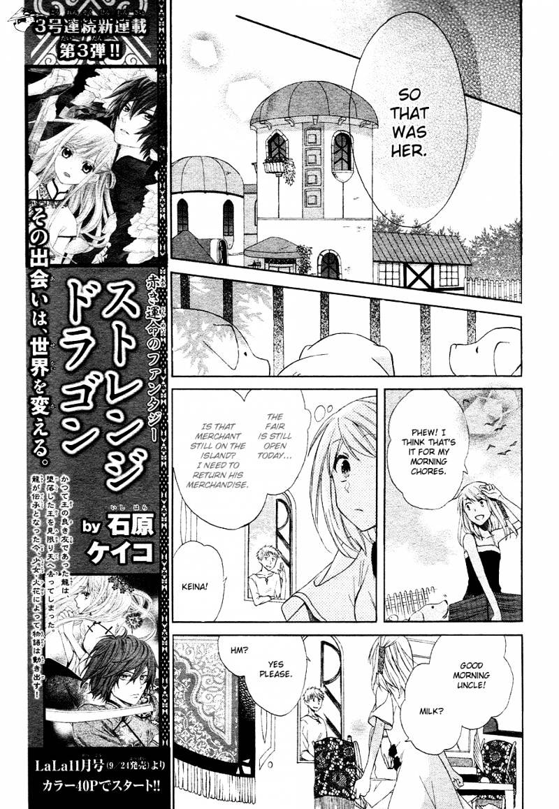 Sora No Yousei Chapter 1 #31