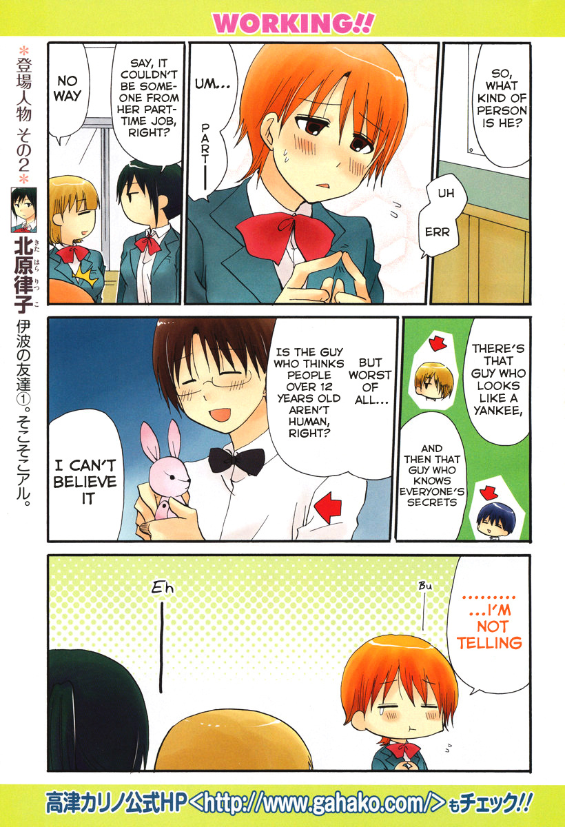 Working!! - Seishunhen Chapter 1 #5