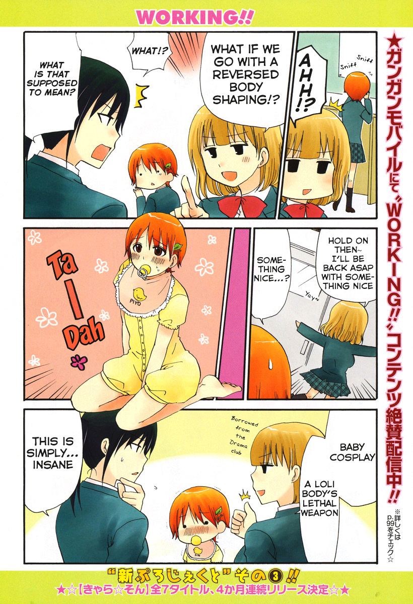 Working!! - Seishunhen Chapter 1 #8