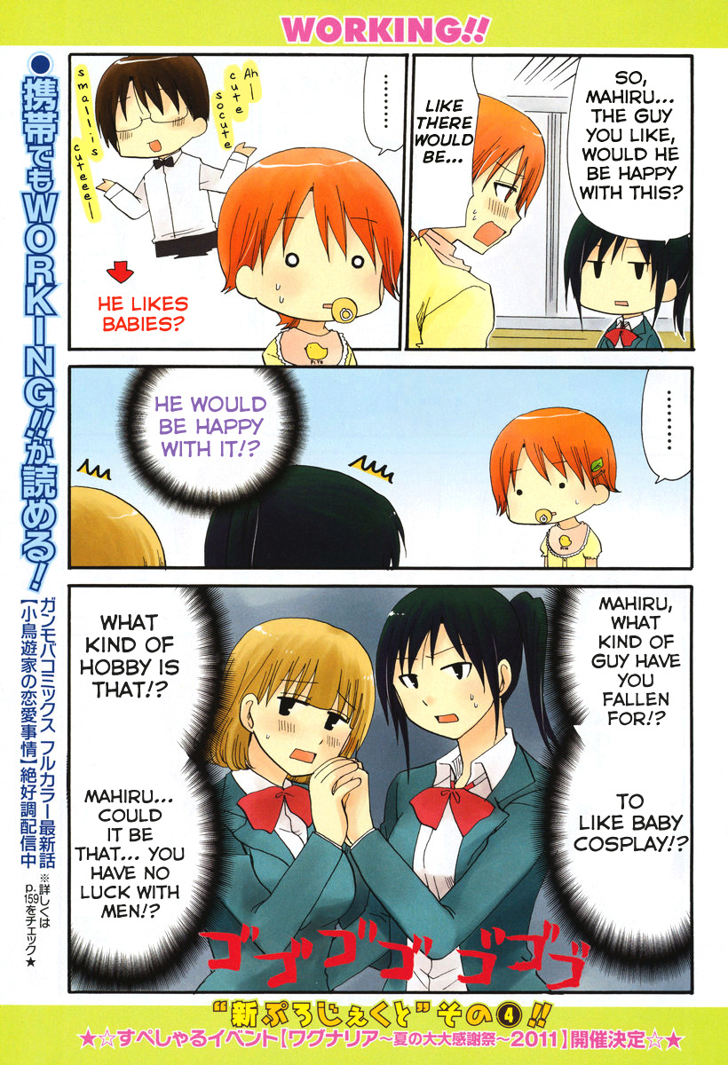 Working!! - Seishunhen Chapter 1 #9