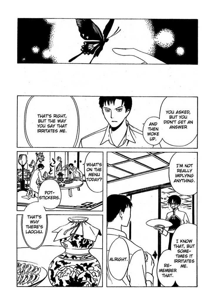 Xxxholic Chapter 212 #19