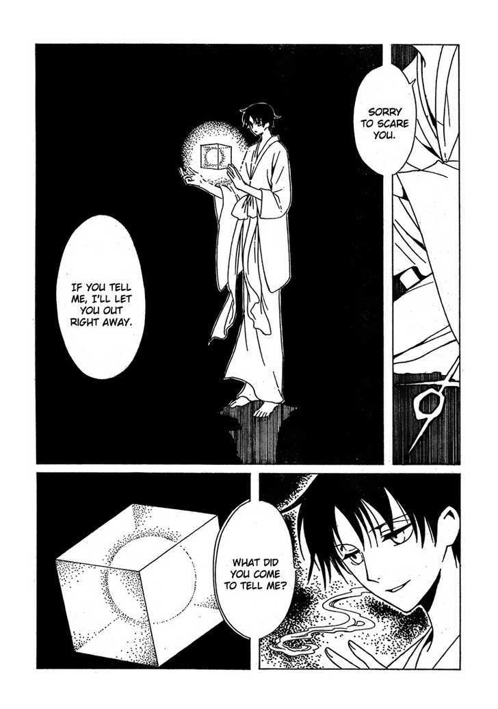 Xxxholic Chapter 212 #24