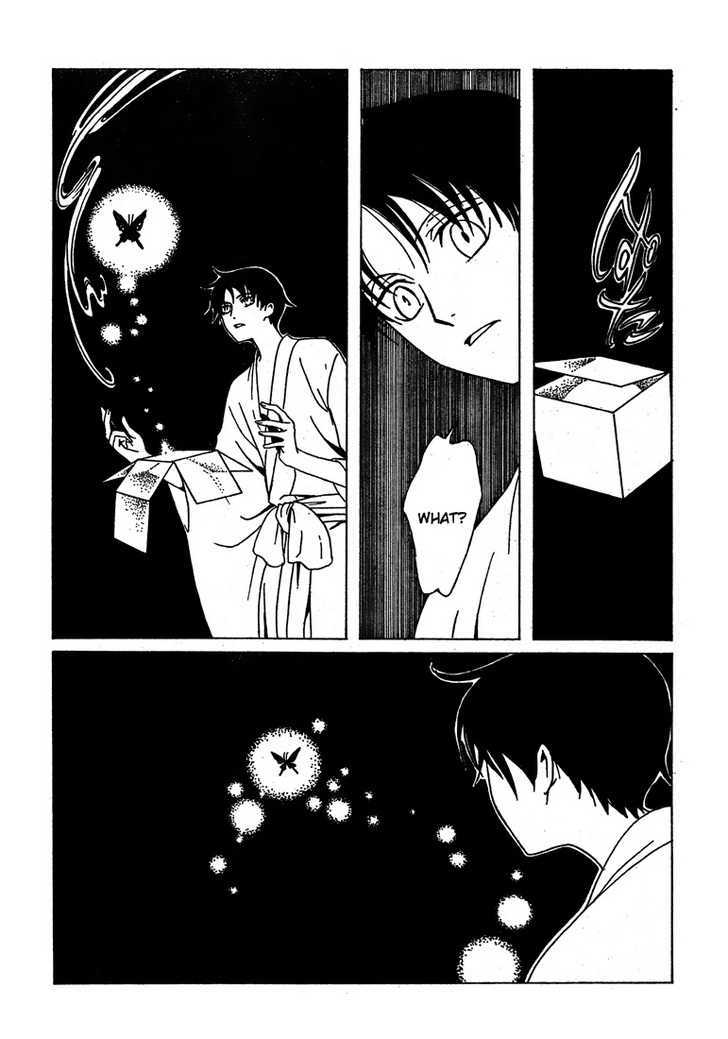 Xxxholic Chapter 212 #25