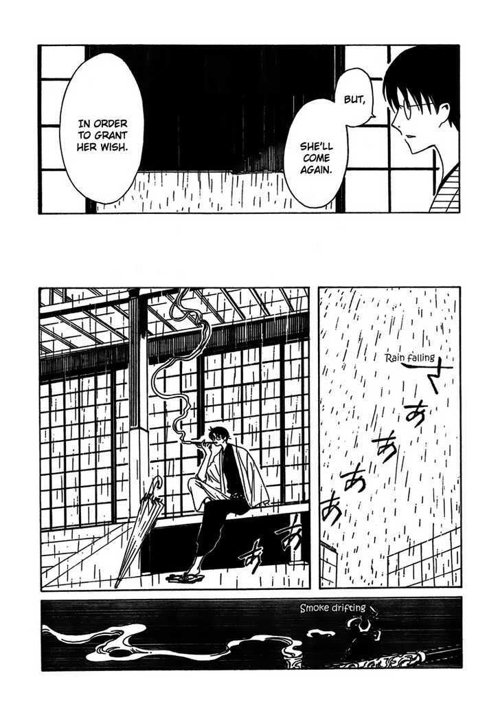 Xxxholic Chapter 211 #5