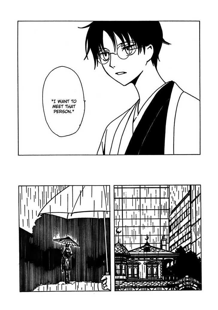 Xxxholic Chapter 211 #11