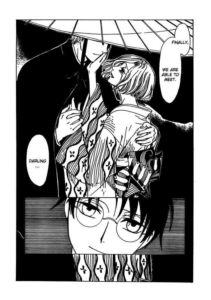 Xxxholic Chapter 211 #18