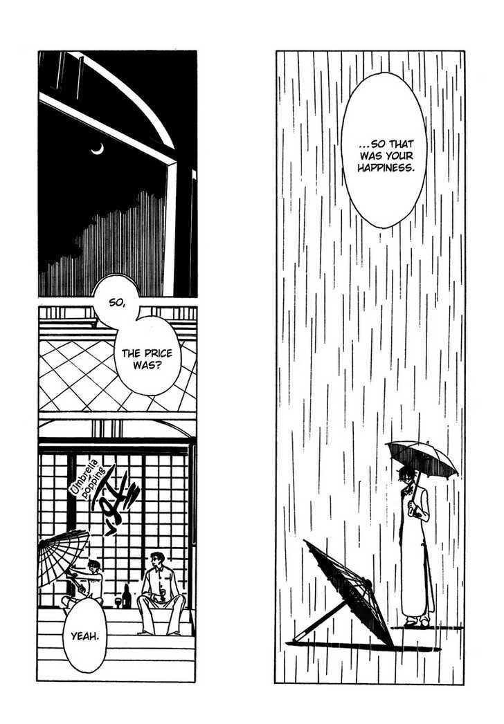 Xxxholic Chapter 211 #20