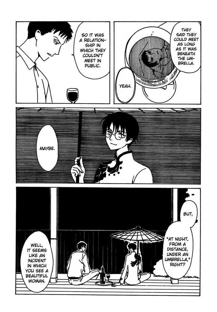 Xxxholic Chapter 211 #22