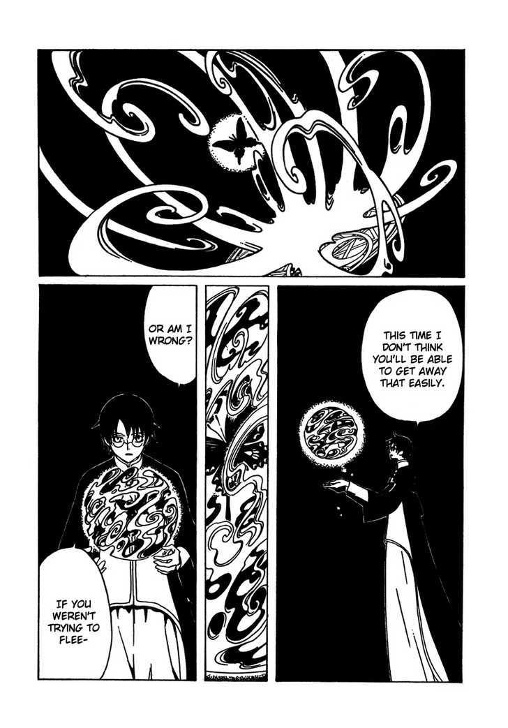 Xxxholic Chapter 213 #7