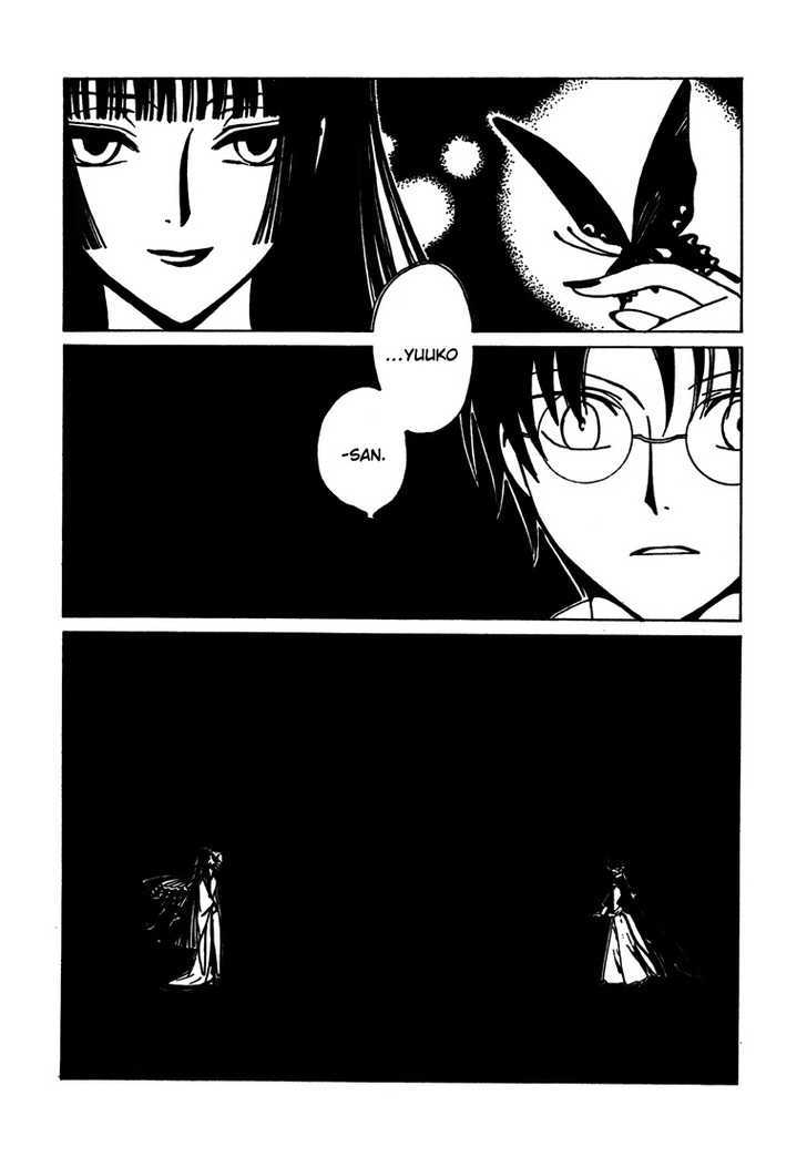 Xxxholic Chapter 213 #11