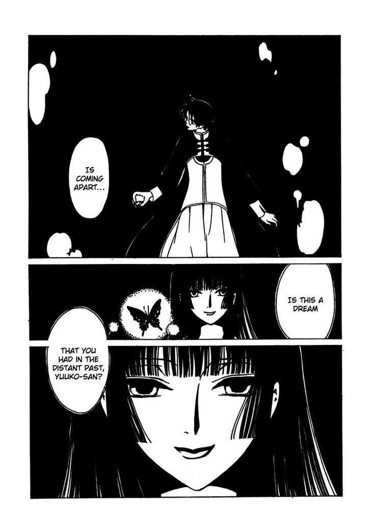 Xxxholic Chapter 213 #14