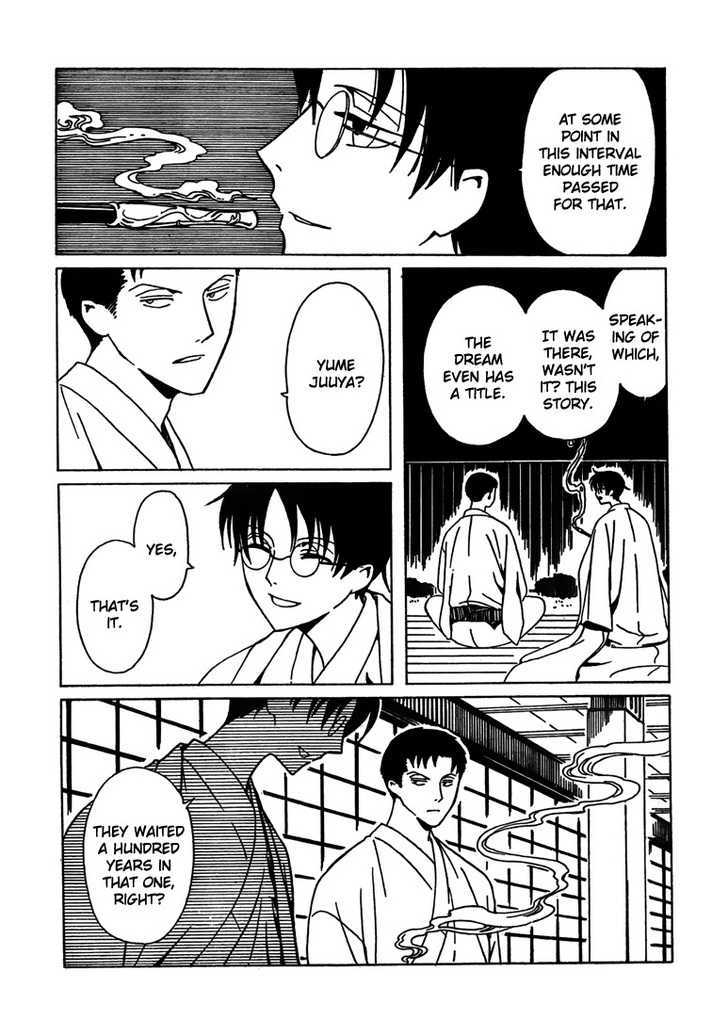 Xxxholic Chapter 213 #23