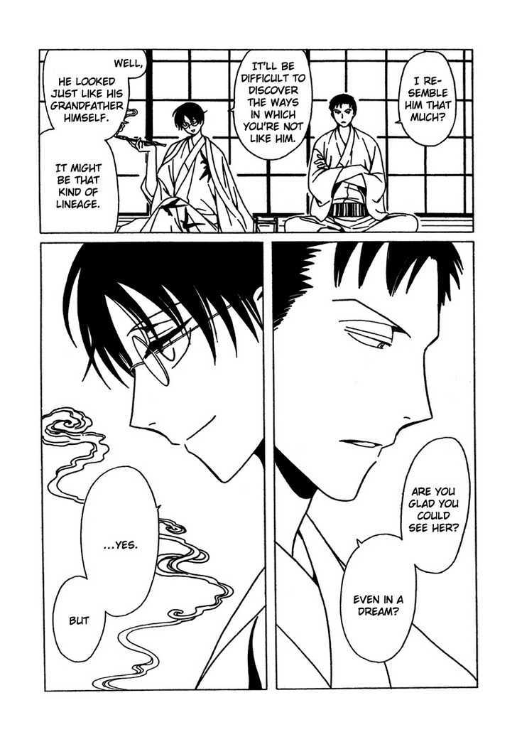 Xxxholic Chapter 213 #25